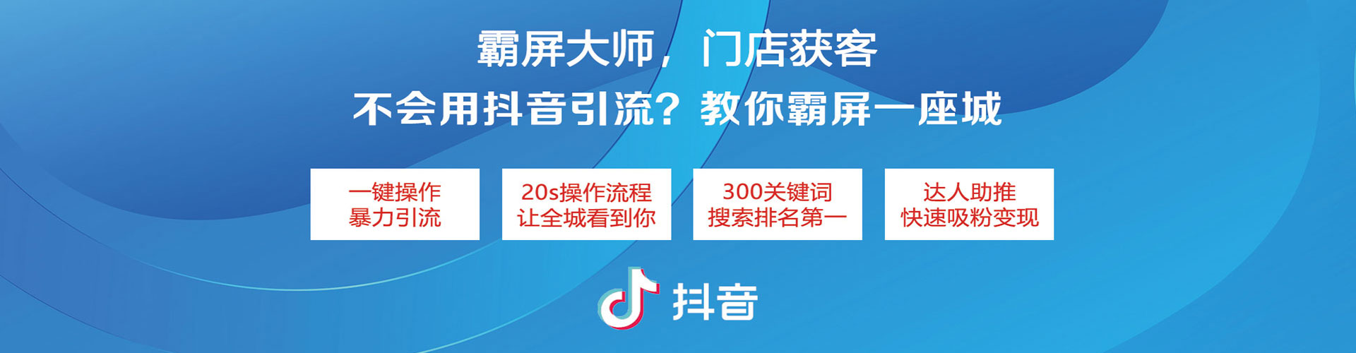 永安百度搜索推广